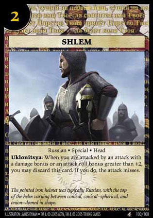Shlem